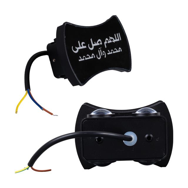 PowerMaster PM-24455 3000K Allahumme Salli Ala Seyyidina (Salavat) Dekoratif LED Duvar Aplik (2’li Paket)
