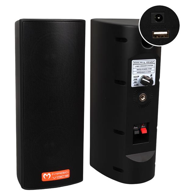 MagicVoice MV-26 2x7.5 CM 50 Watt Komütatörlü Hat Trafolu Siyah Sütun Hoparlör (2’li Takım)