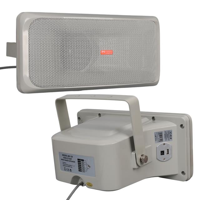MagicVoice MV-29 13 CM 30 Watt Komütatörlü Hat Trafolu Gri Horn Sütun Hoparlör (Tekli Paket)
