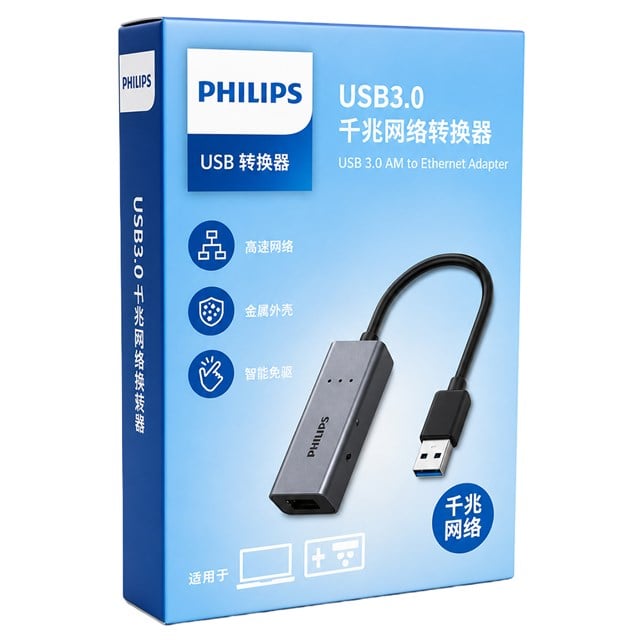 Philips SWR1609H/93 USB 3.0 to Gigabit Ethernet RJ45 1000Mbps İnternet Adaptörü