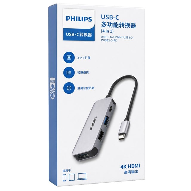 Philips SWR1607G/93 TYPE-C 4’ü 1 Arada Çok Fonksiyonlu Dönüştürücü Hub