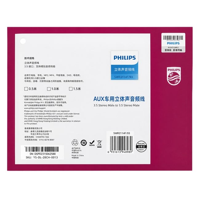 Philips SWR2114F/93 1 Metre 3.5mm Stereo AUX Ses Kablosu 90 Derece L Tipi Açılı Örgülü Zırhlı