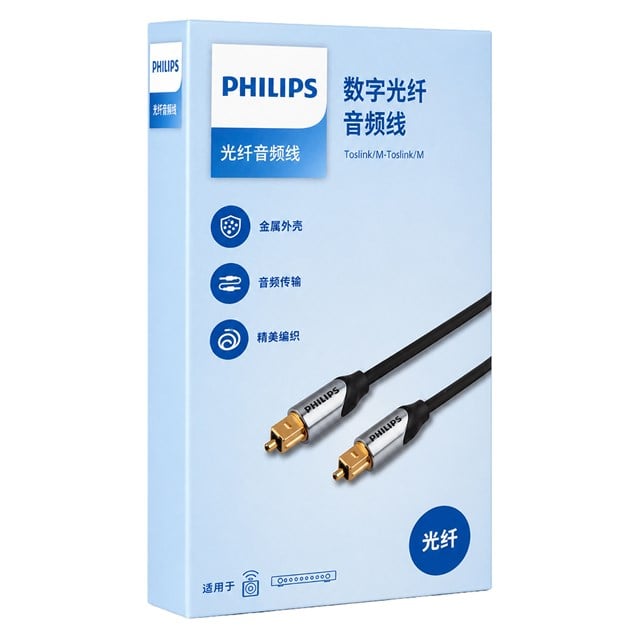 Philips SWR2123O/93 3 Metre Dijital Optik Toslink Ses Kablosu Metal Başlıklı Örgülü Zırhlı