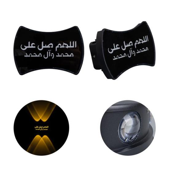 PowerMaster PM-24455 3000K Allahumme Salli Ala Seyyidina (Salavat) Dekoratif LED Duvar Aplik (2’li Paket)