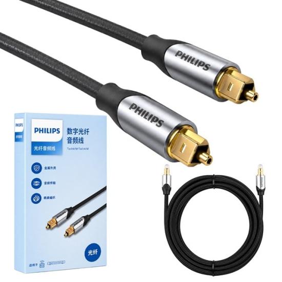 Philips SWR2123O/93 3 Metre Dijital Optik Toslink Ses Kablosu Metal Başlıklı Örgülü Zırhlı